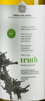 Label of Truth organic bottling
